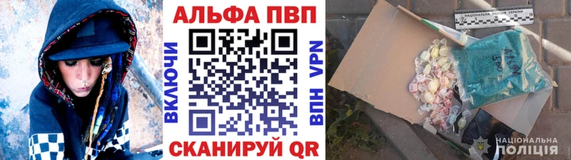 Alpha-PVP Crystall  Очёр 