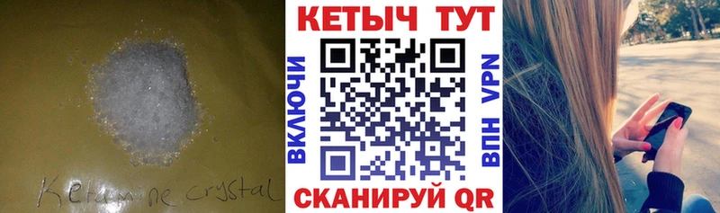 Кетамин ketamine blacksprut ссылки Очёр