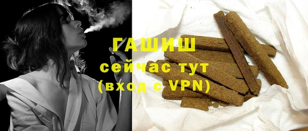 МДМА Бугульма