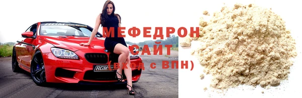 не бодяженный Верея