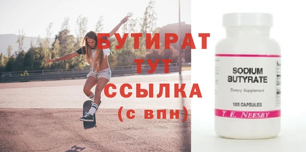 дурь Бородино