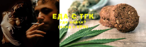 МДМА Бугульма