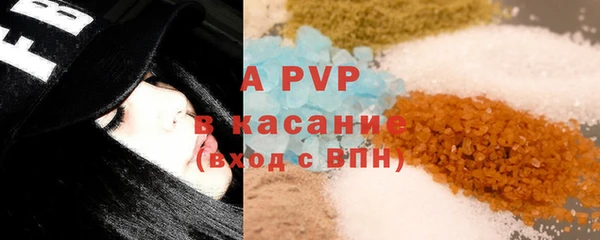 МДМА Бугульма