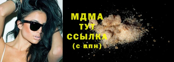 кокаин премиум Верхний Тагил