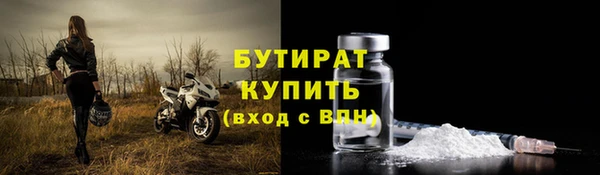 дурь Бородино