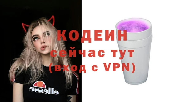 кокаин премиум Верхний Тагил