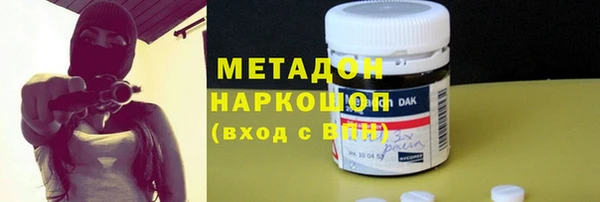 дурь Бронницы