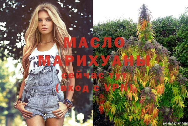 марихуана Слюдянка