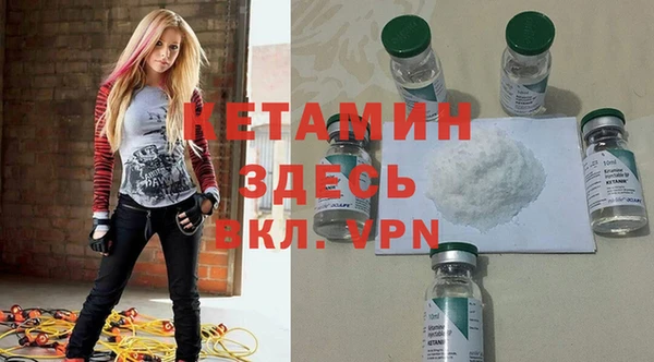 МДМА Бугульма