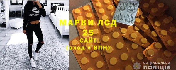 мет Верхнеуральск