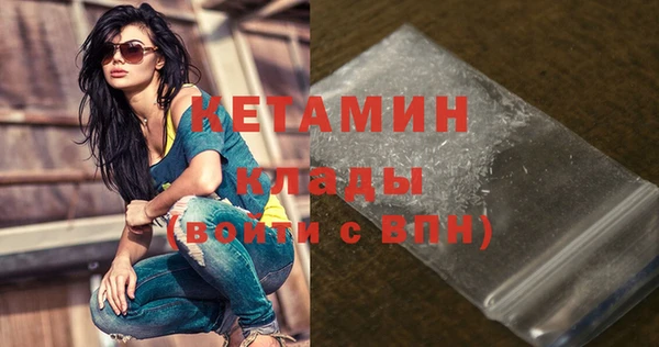 кокаин премиум Верхний Тагил