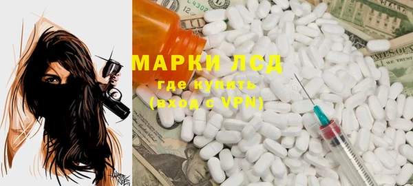дурь Бронницы