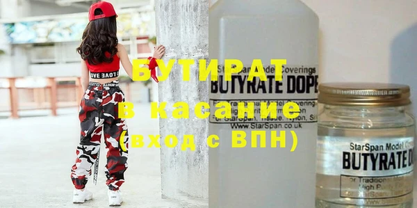 дурь Бронницы