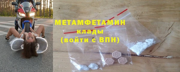 кокаин премиум Верхний Тагил