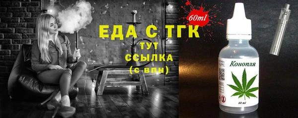 мет Верхнеуральск