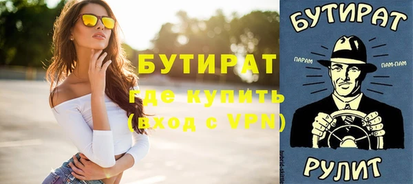 не бодяженный Верея