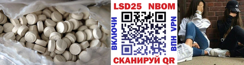 LSD-25 экстази ecstasy  хочу   Очёр 