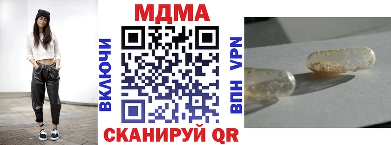 darknet наркотические препараты  Очёр  МДМА crystal 