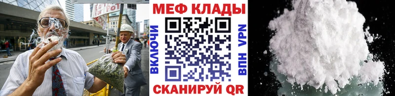 где найти   МЕГА вход  Мефедрон мяу мяу  Очёр 