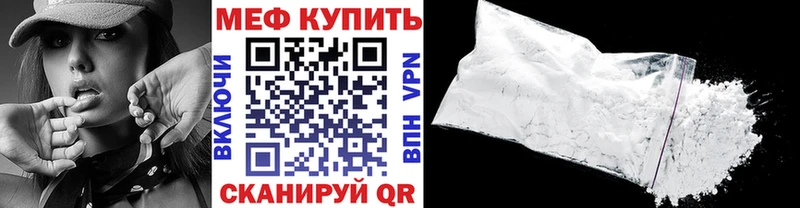 Мефедрон  Очёр