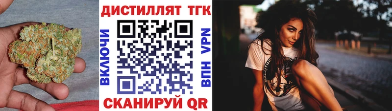 Дистиллят ТГК Wax  Очёр 